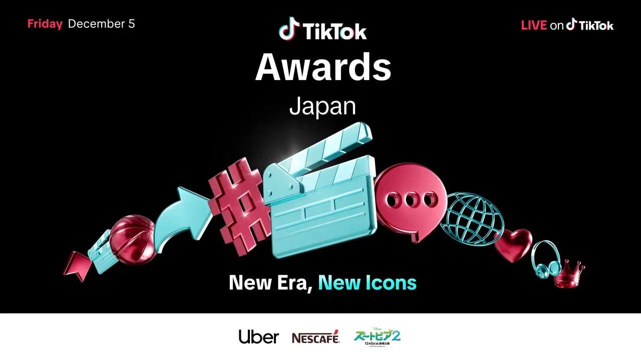 【2025年12月5日開催】ズートピア２ TikTok Awards Japan 2025