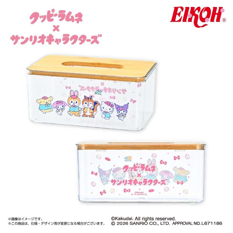 クッピーラムネ×サンリオキャラクターズ クリアティッシュケース