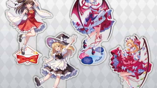 東方 クレーンゲームプライズ
