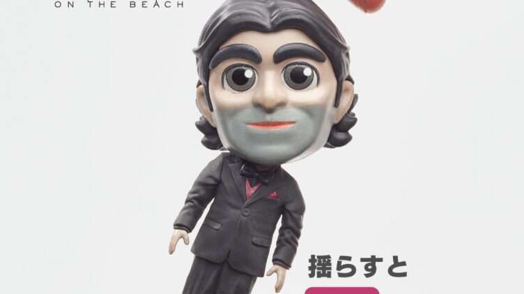 デス・ストランディング クレーンゲームプライズ