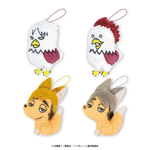 ハイキュー!!　どうぶつぷちマスコットぬいぐるみ3