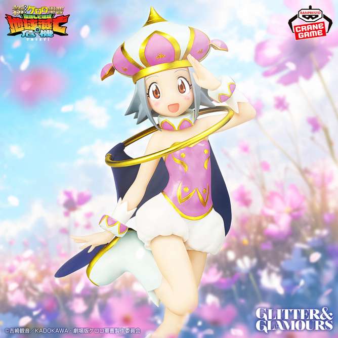 ケロロ軍曹 GLITTER&GLAMOURS～モア～