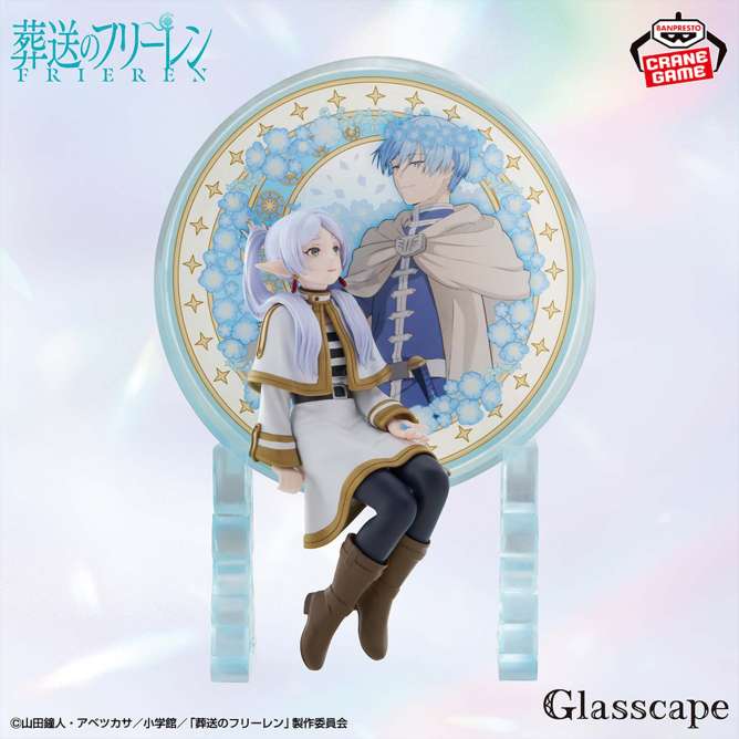 葬送のフリーレンのクレーンゲームプライズ新作・入荷予定・取扱店舗