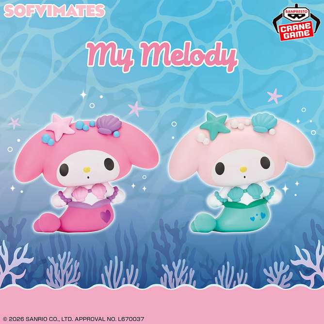 【袋ver.】サンリオキャラクターズ おおきなSOFVIMATES～マイメロディ マーメイドver. ～