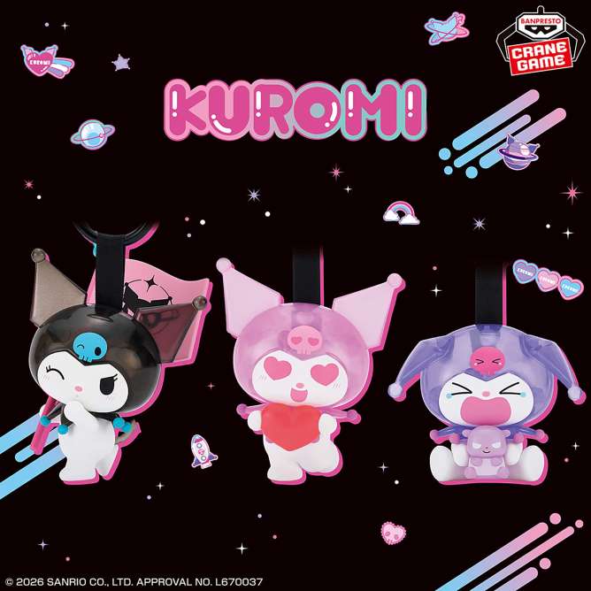 サンリオキャラクターズ クロミフィギュアコレクション キーホルダー