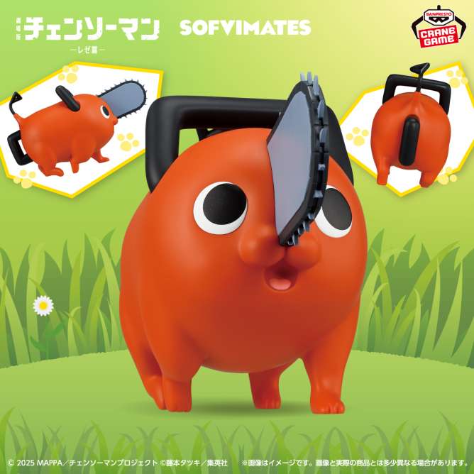 ガ*ク様 チェンソーマン レゼ ポチタ フィギュアまとめ チェンソーマンのクレーンゲームプライズ新作・入荷予定・取扱店舗情報