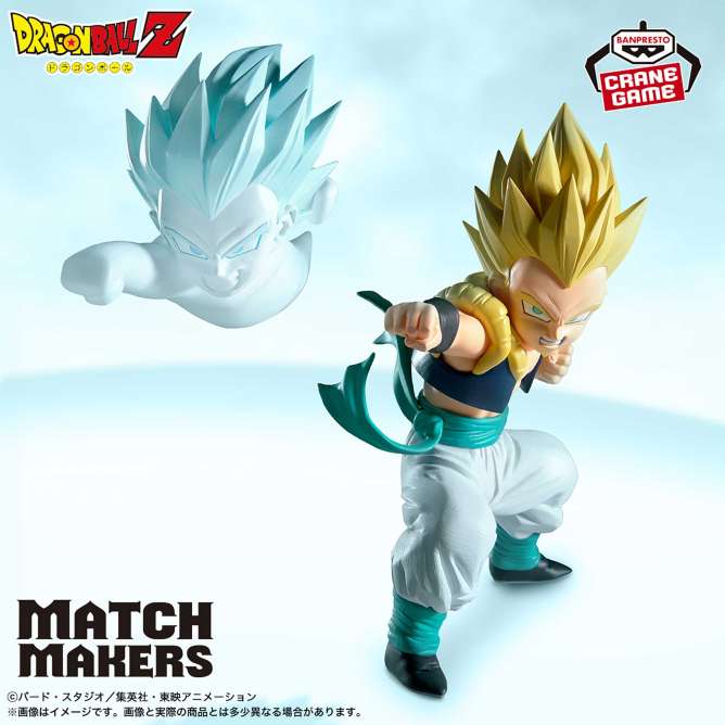ドラゴンボールZ MATCH MAKERS 超サイヤ人ゴテンクス（VS魔人ブウ）