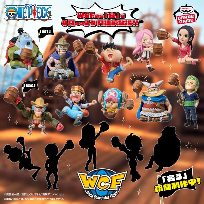 ワンピースのクレーンゲームプライズ新作・入荷予定・取扱店舗情報