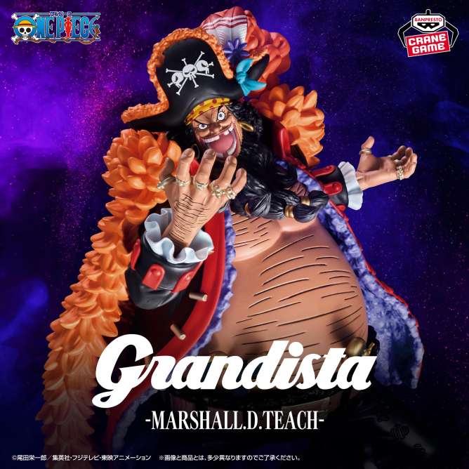 ワンピース Grandista-MARSHALL.D.TEACH-