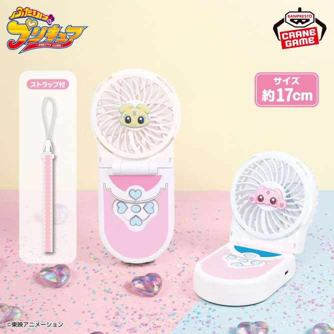 ふたりはプリキュア ２WAYハンディファン