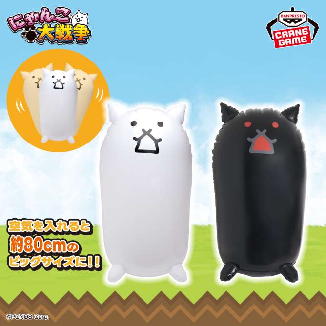 にゃんこ大戦争のクレーンゲームプライズ新作・入荷予定・取扱店舗情報