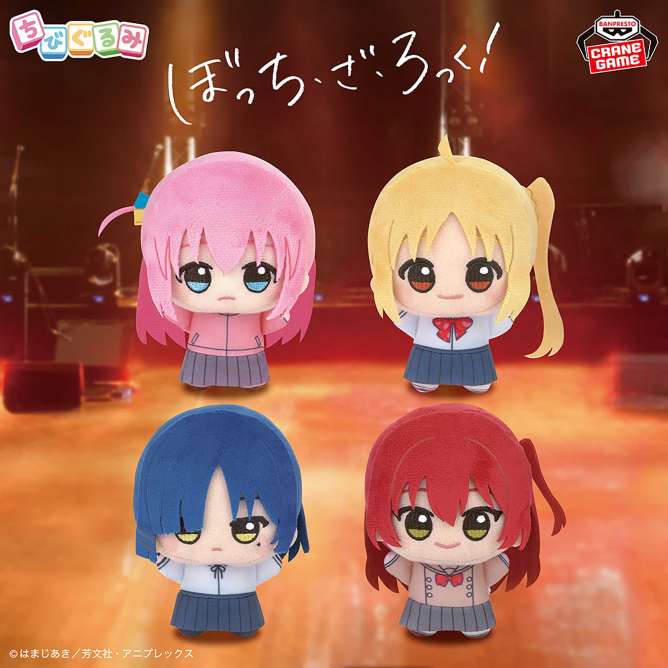 アニメ「ぼっち・ざ・ろっく！」 ちびぐるみvol.1