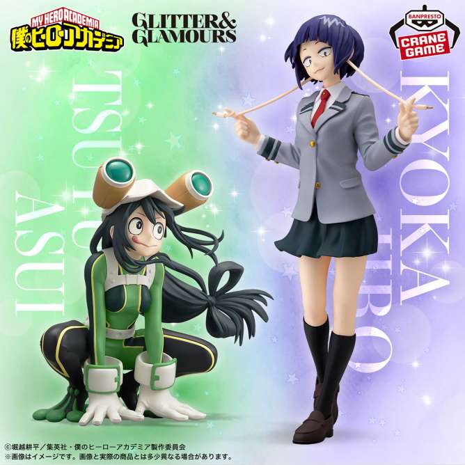 僕のヒーローアカデミア GLITTER&GLAMOURS-TSUYU ASUI＆KYOKA JIRO-
