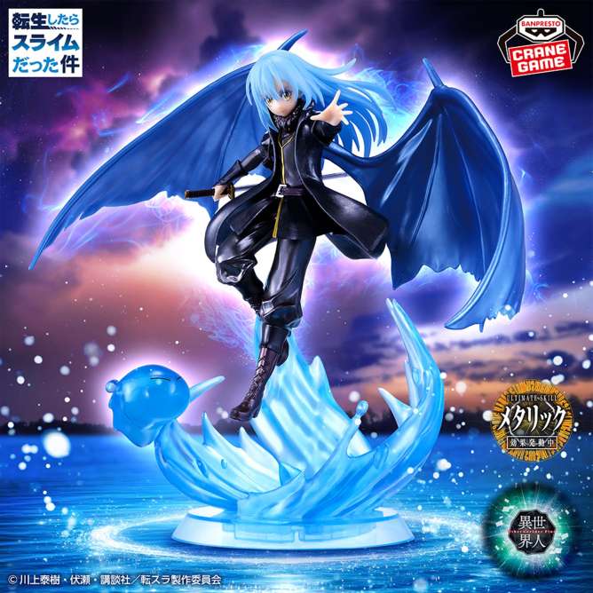 転生したらスライムだった件 -Otherworlder Plus-魔王リムル＝テンペスト フィギュア Special ver.