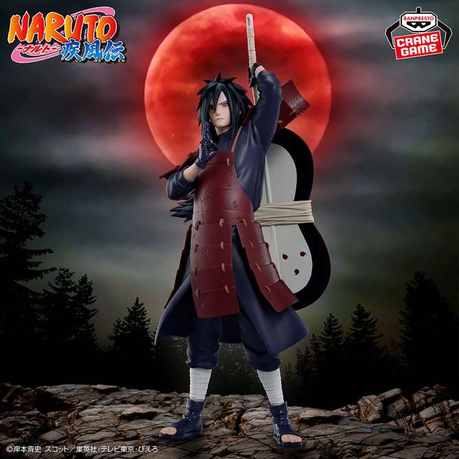 NARUTO-ナルト- 疾風伝 フィギュア うちはマダラ～GiGOグループのお店限定～
