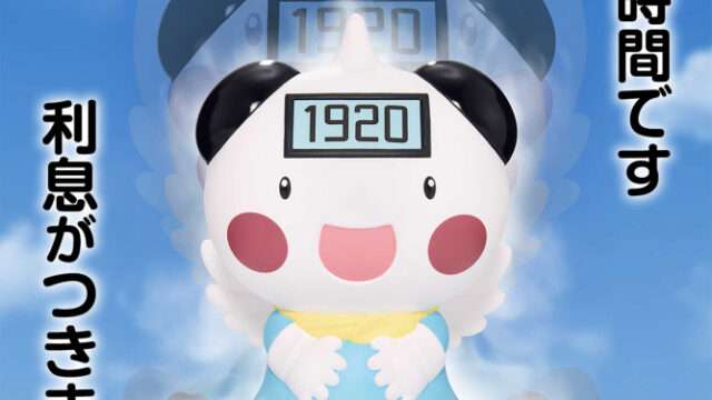 HUNTER×HUNTER クレーンゲームプライズ