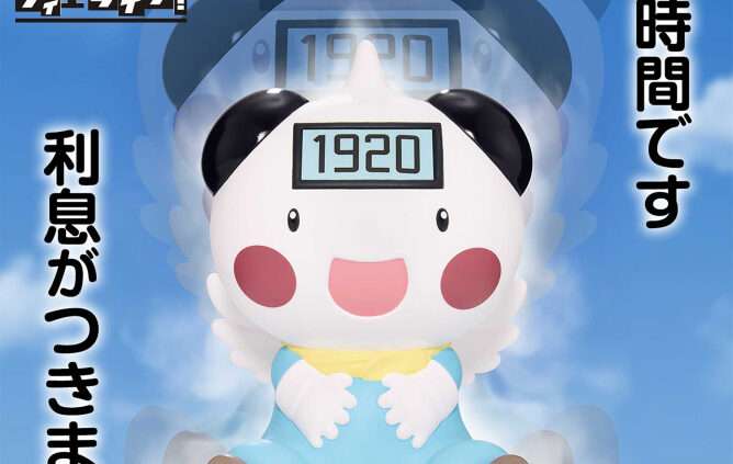 HUNTER×HUNTER クレーンゲームプライズ