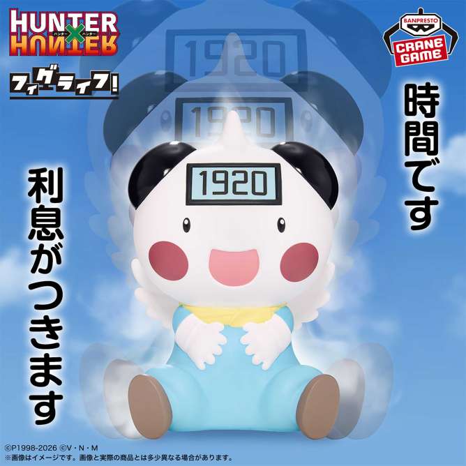 HUNTER×HUNTERのクレーンゲームプライズ新作・入荷予定・取扱店舗情報