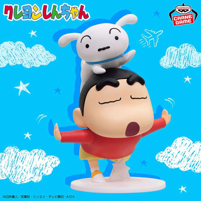 クレヨンしんちゃん ビッグフィギュア～野原しんのすけ～やっほ～い