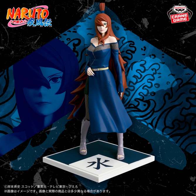 NARUTO-ナルト- 疾風伝 水影・照美メイフィギュア～五影集結…!!～
