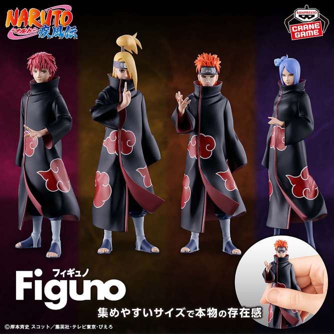 【早い者勝ち】22点セット 最新　プライズ フィギュア まとめ売り ナルト　他 2026年9月】ナルトプライズ最新一覧｜クレーンゲーム新作・登場予定