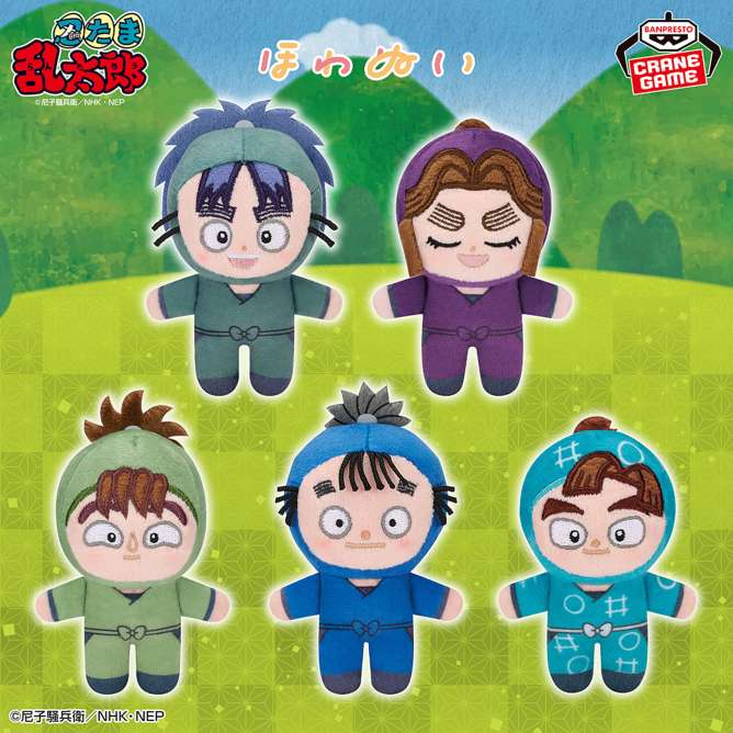 2026年9月】忍たま乱太郎プライズ最新一覧｜クレーンゲーム新作・登場