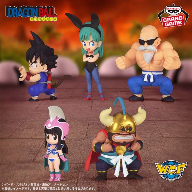 ドラゴンボール ワールドコレクタブルフィギュア-少年期編4-