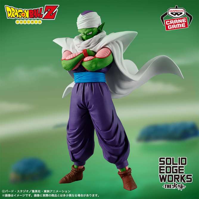 ドラゴンボールZ SOLID EDGE WORKS-THE出陣-ピッコロ