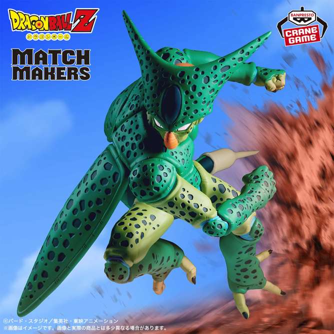 ドラゴンボールZ MATCH MAKERS セル（VS人造人間16号）