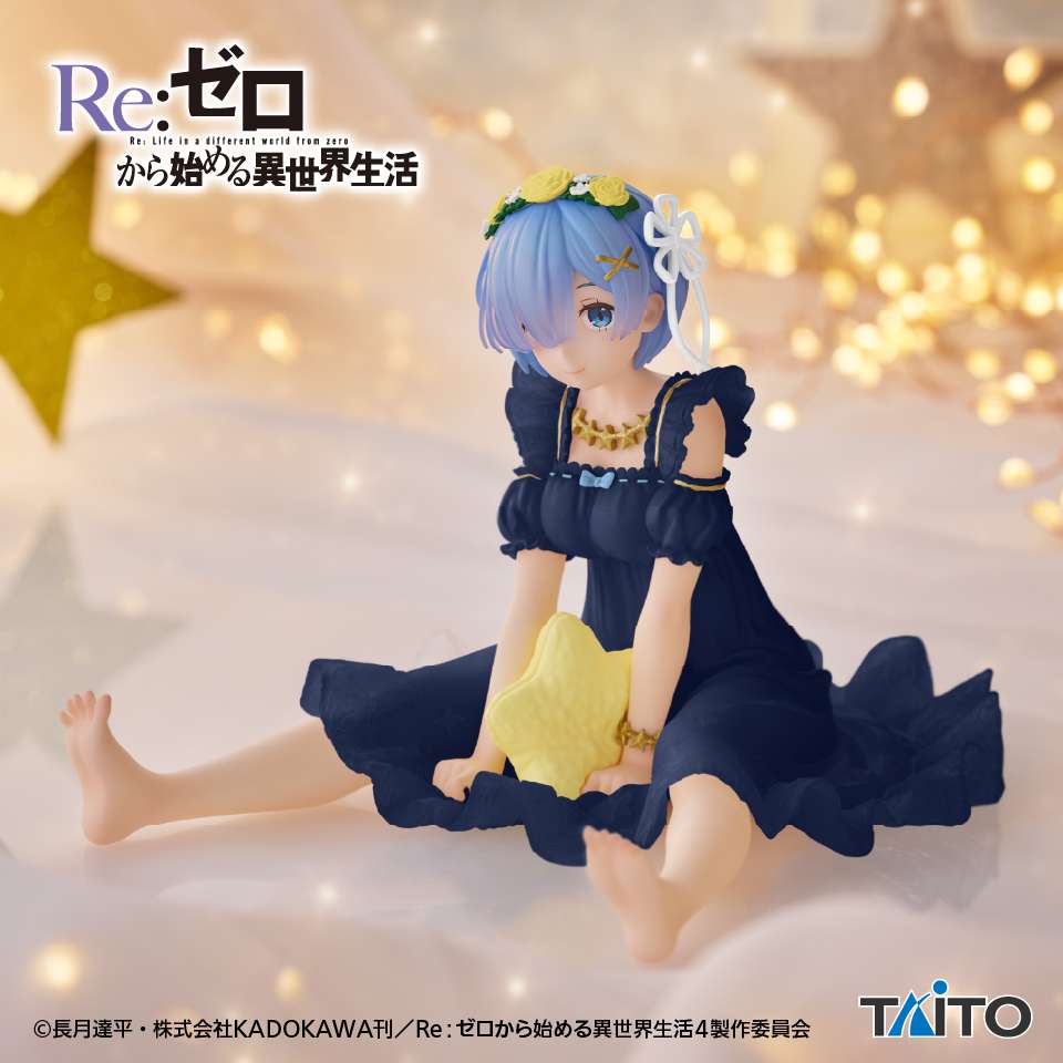 Re:ゼロのクレーンゲームプライズ新作・入荷予定・取扱店舗情報まとめ