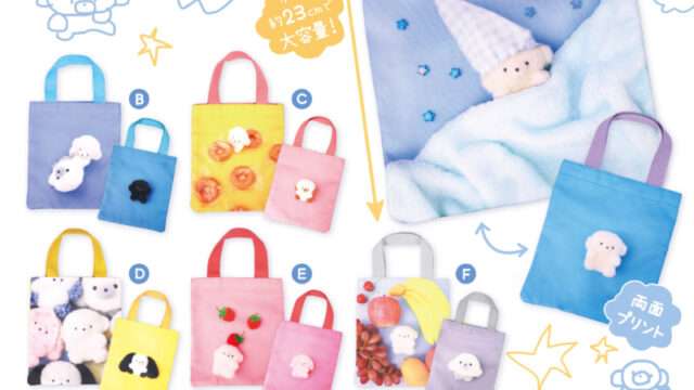 じょせまる ガチャガチャ