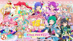 プリティーシリーズ キャラクターくじ
