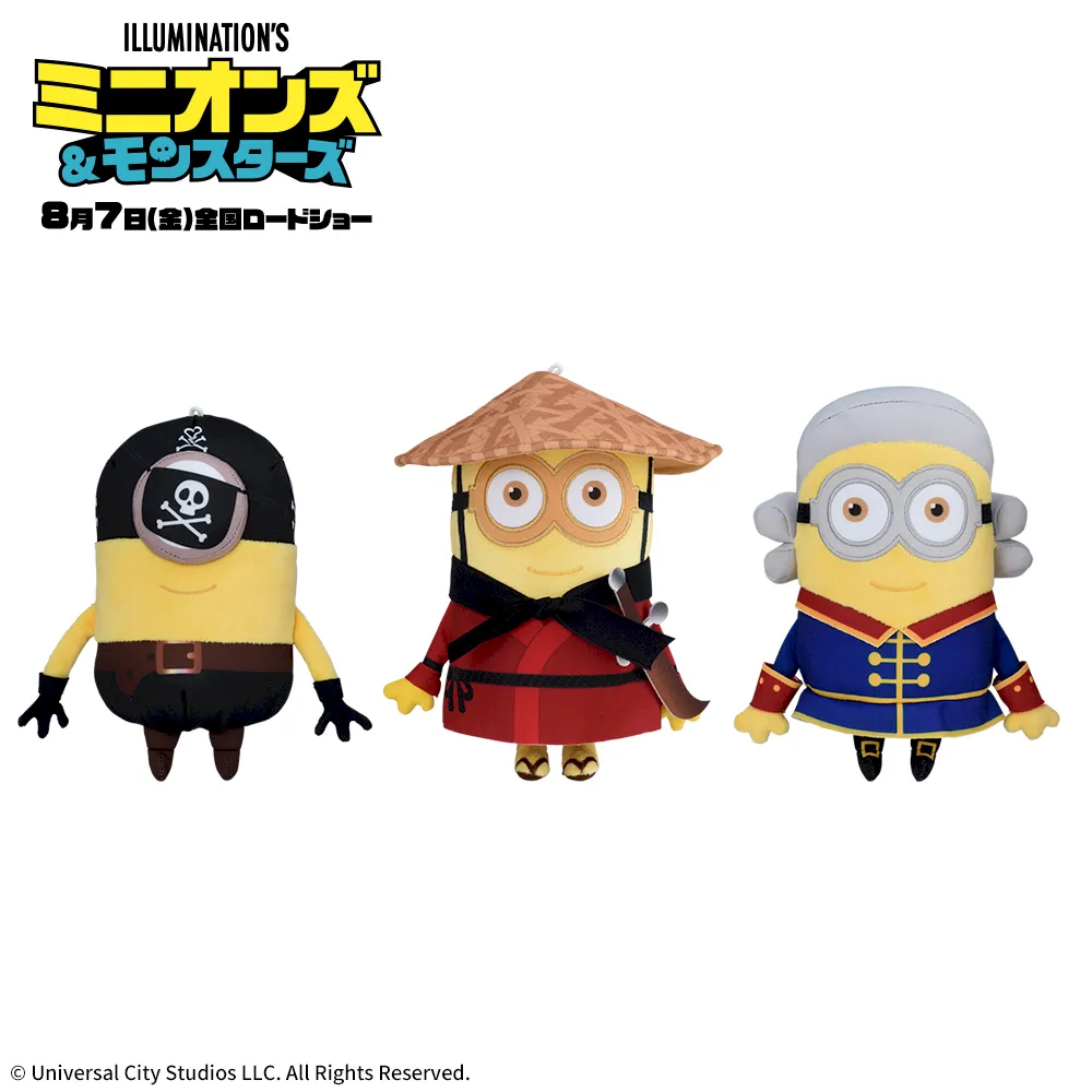 ミニオンズ＆モンスターズぬいぐるみいろいろコスチューム