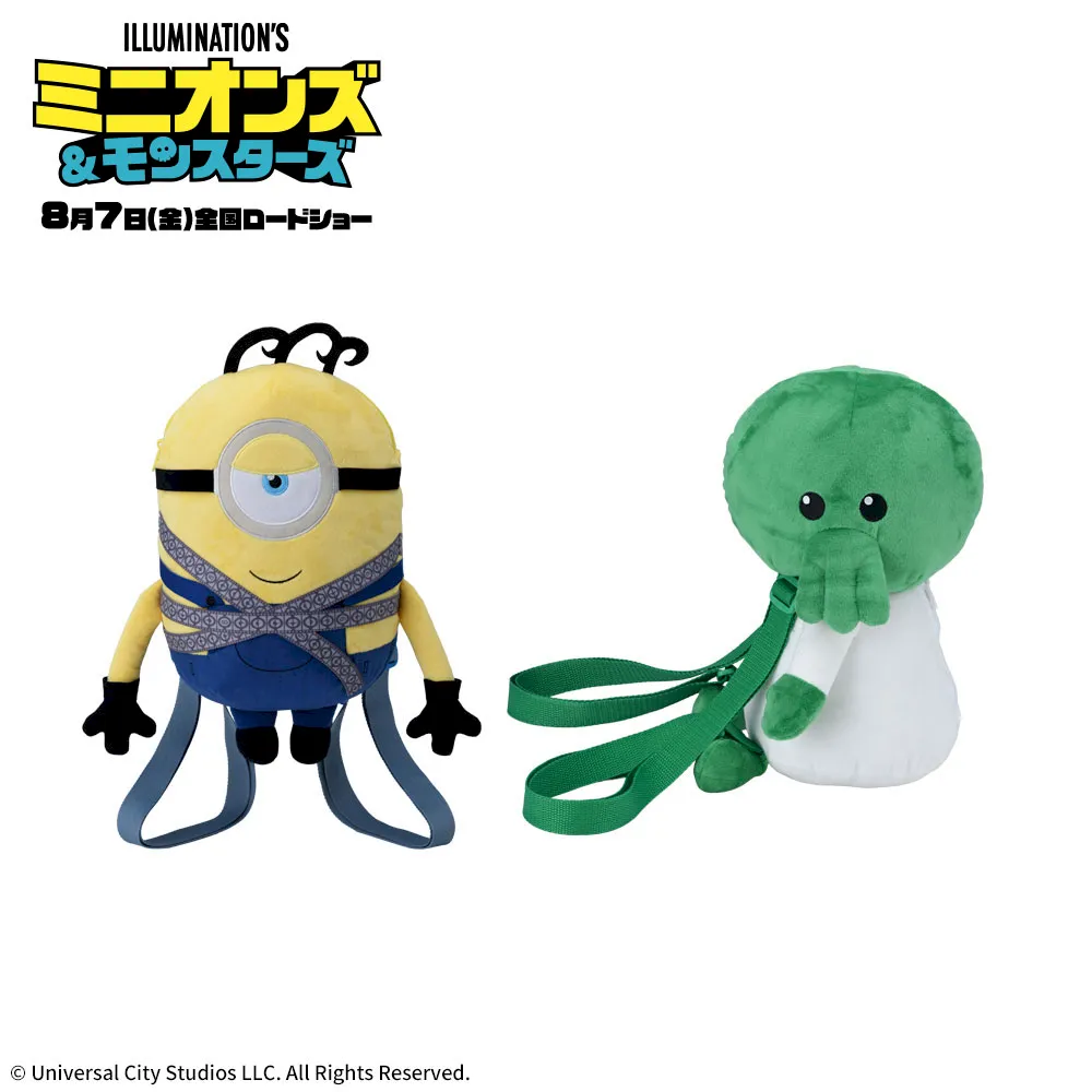 【ラウンドワン限定】ミニオンズ＆モンスターズぬいぐるみリュック‐ジェームズ&グーミー‐