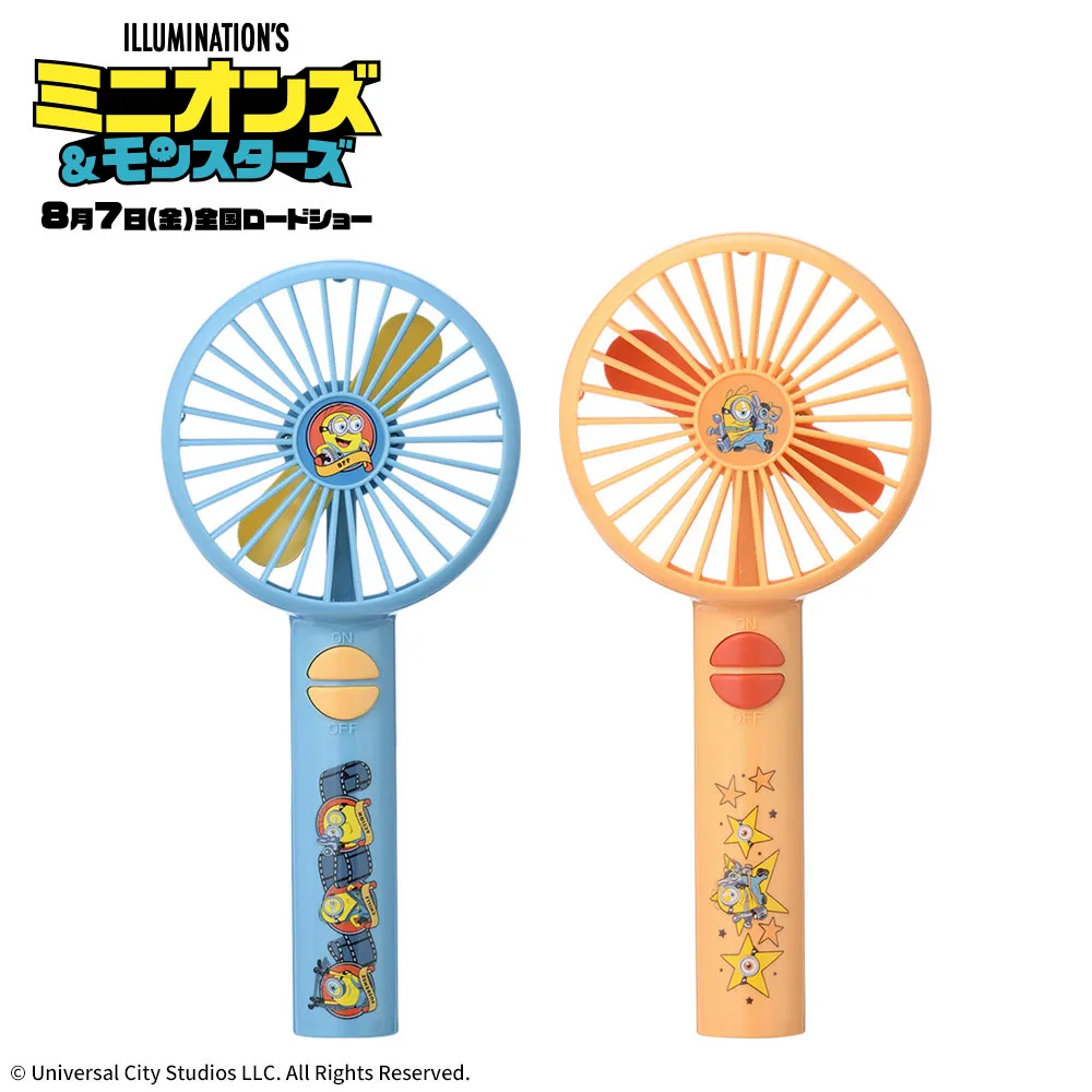 【ナムコ限定】ミニオンズ＆モンスターズプレミアムハンディファン