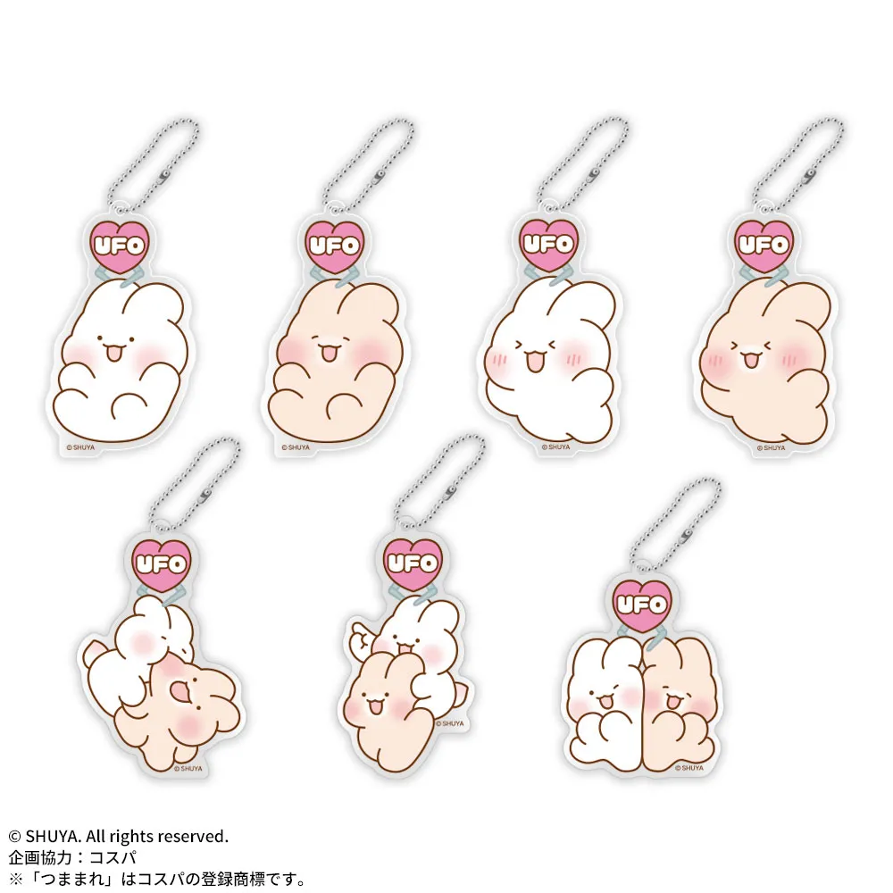 SHUYAUFOつままれアクリルキーチェーン