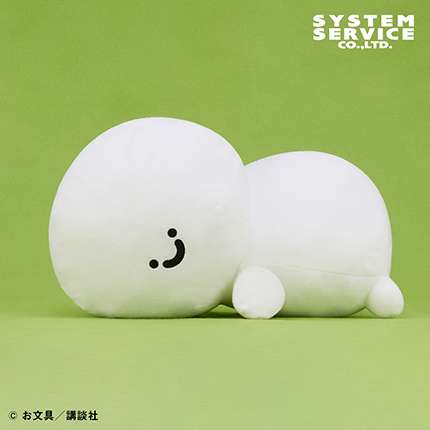 お文具といっしょ うつぶせぬいぐるみXL プレミアム