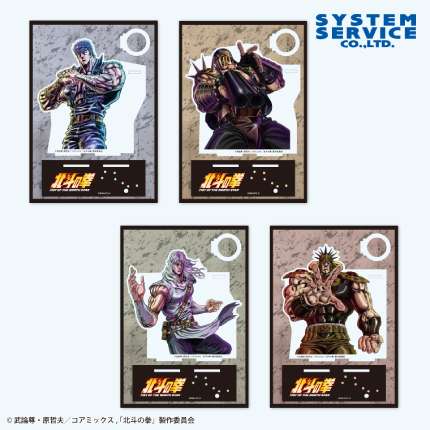 北斗の拳 -FIST OF THE NORTH STAR- アクリルペンスタンド