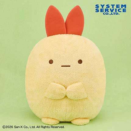 すみっコぐらし ぬいぐるみXL ウルトラDX えびふらいのしっぽ