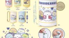 すみっコぐらし ガチャガチャ