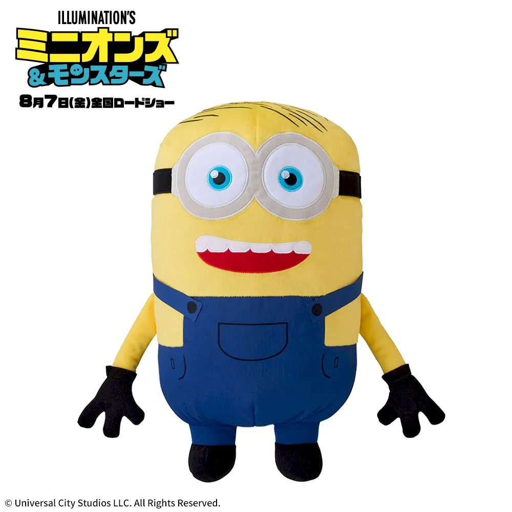 【ラウンドワン限定】ミニオンズ＆モンスターズスーパーラージぬいぐるみ‐ヘンリー‐