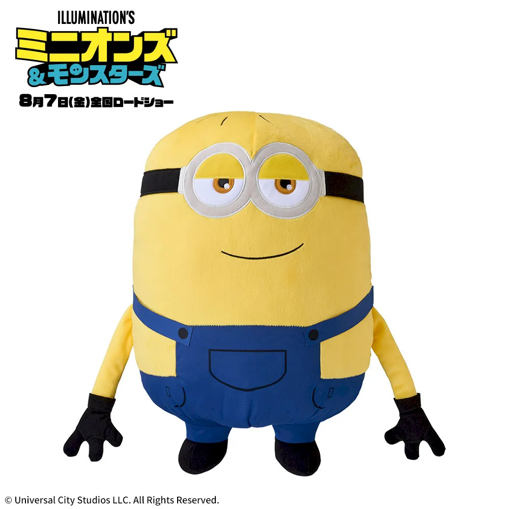 【ラウンドワン限定】ミニオンズ＆モンスターズスーパーラージぬいぐるみ‐エド‐