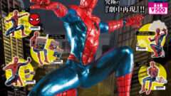スパイダーマン ガチャガチャ