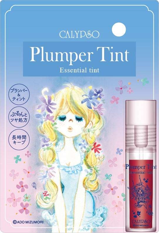【2025年11月16日発売】水森亜土 カリプソ プランパーティント