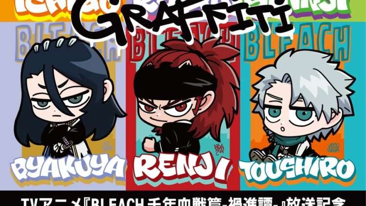 BLEACH コラボ