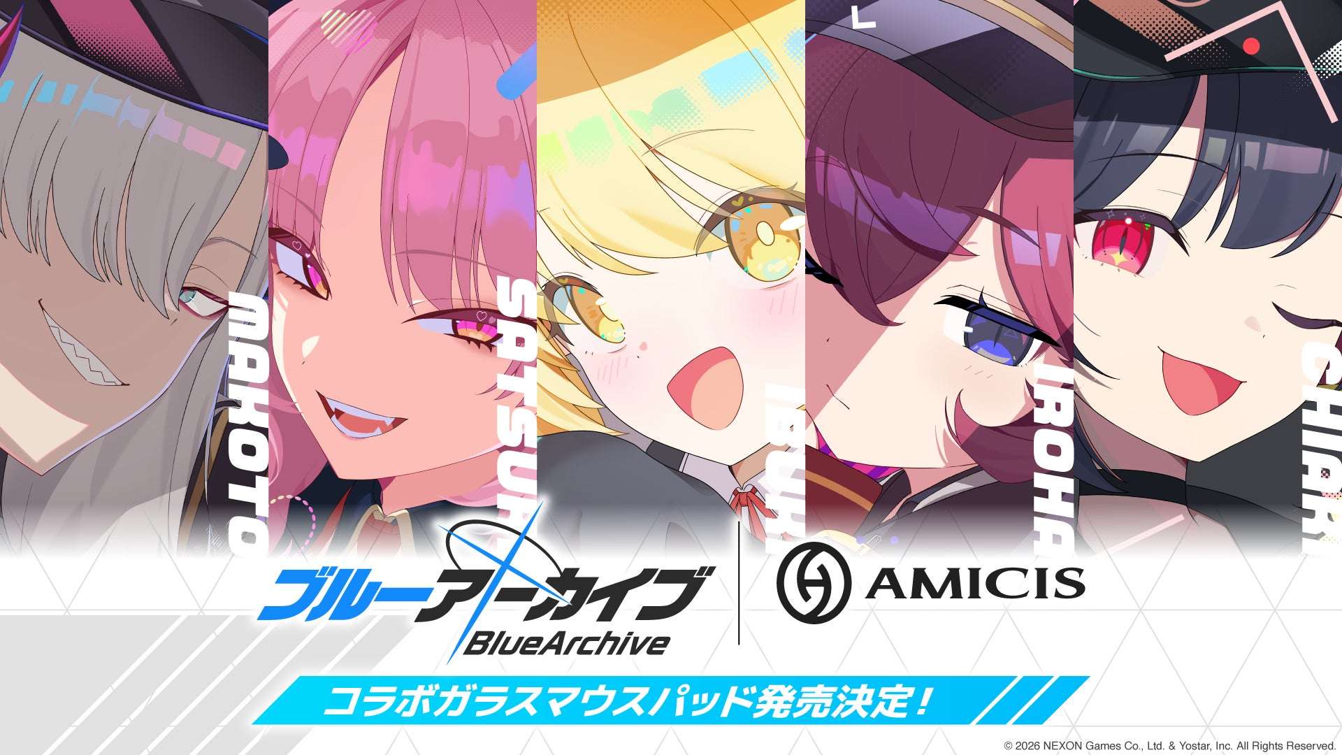 ブルーアーカイブのコラボ最新一覧｜開催中・開催予定まとめ | キャラグー