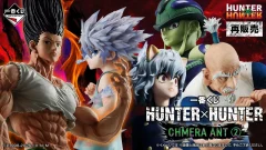 HUNTER×HUNTER キャラクターくじ