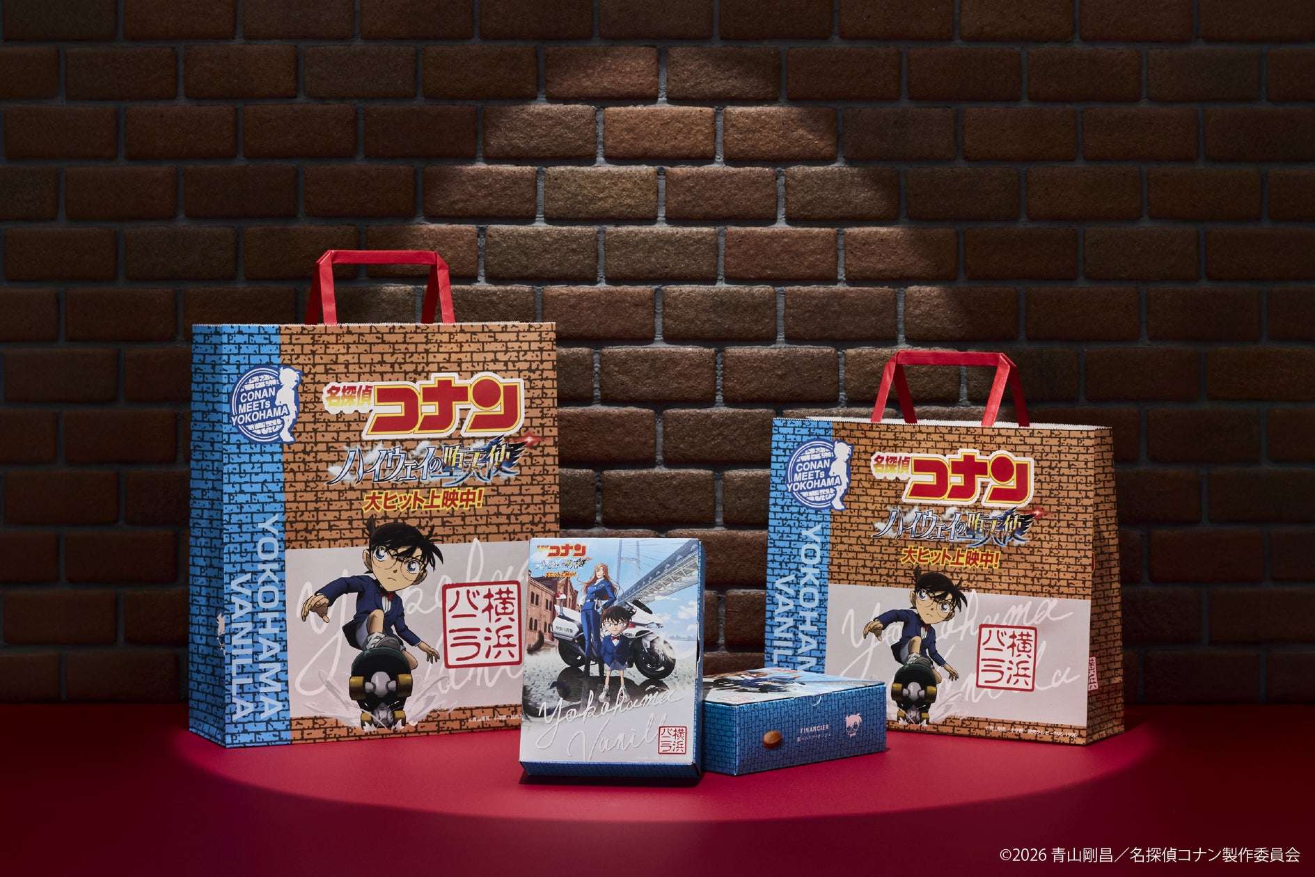 【2026年6月1日発売】名探偵コナン 塩バニラフィナンシェ 劇場版『名探偵コナン ハイウェイの堕天使』コラボパッケージ