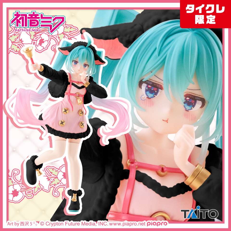 初音ミク　Wonderland フィギュア　オオカミと七匹の子ヤギ（タイクレ限定）