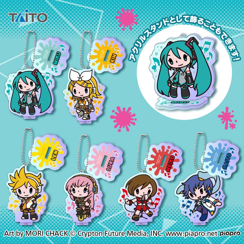 チャックスＧＰ×初音ミク　オーロラクリアスタンドキーチェーン